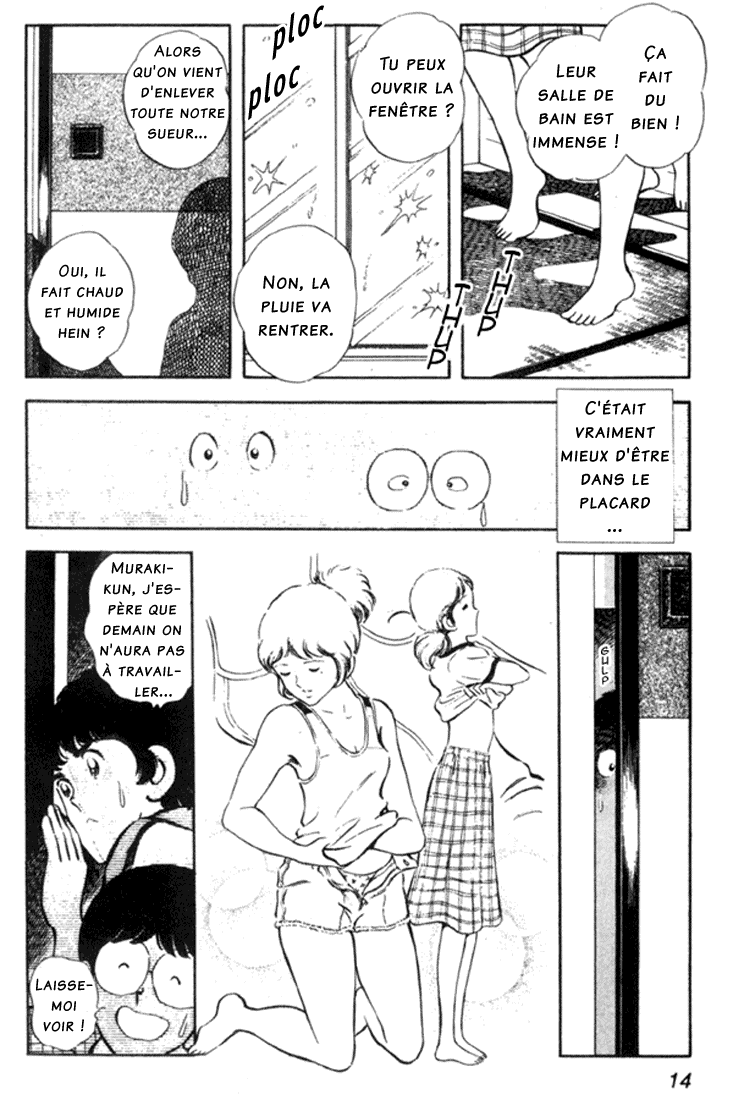 img Miyuki 14